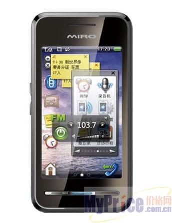 直板触屏 影音小霸王联想i61只需788元 - mypr